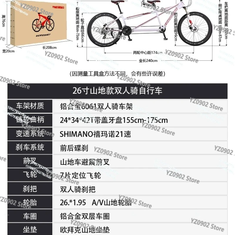 

26-дюймовый двойной велосипед, тандемный велосипед для отдыха и путешествий