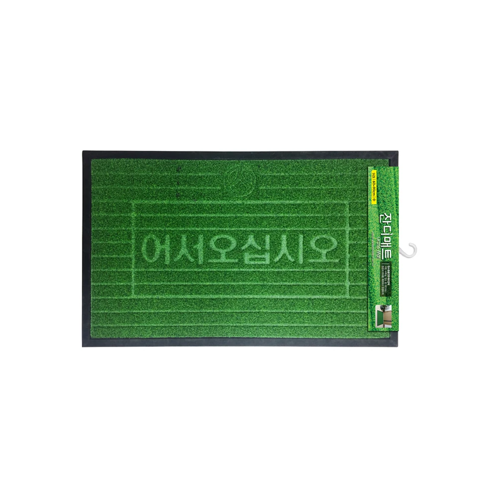 60x90cm entrance mat mat porch carpet among grass mat