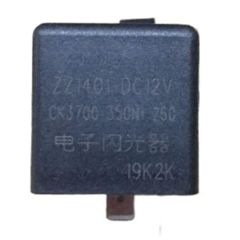 for Changan Xinbao Mini II X1 X3 X5 T3 V3 V5 Electronic Flasher Assembly