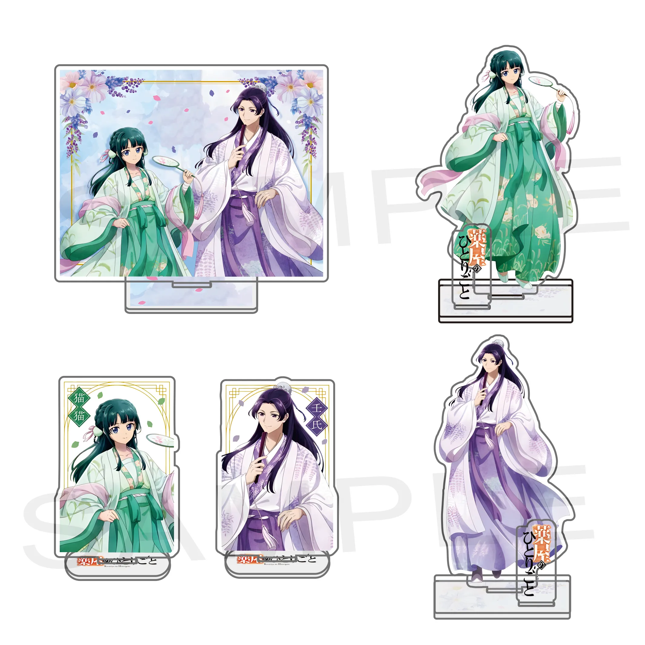 Anime The Apothecary Diaries Cosplay Stand High Definition Acrylic Figure Standee Keychain Model Plate Desk Decor Gifts