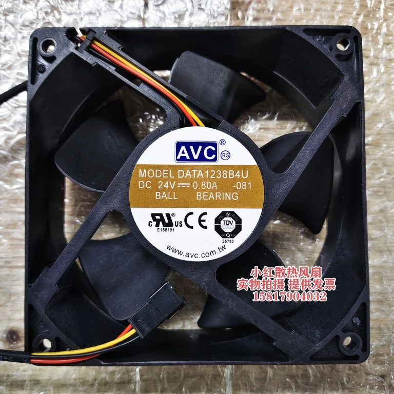 Avc DATA1238B4U 24V… - image