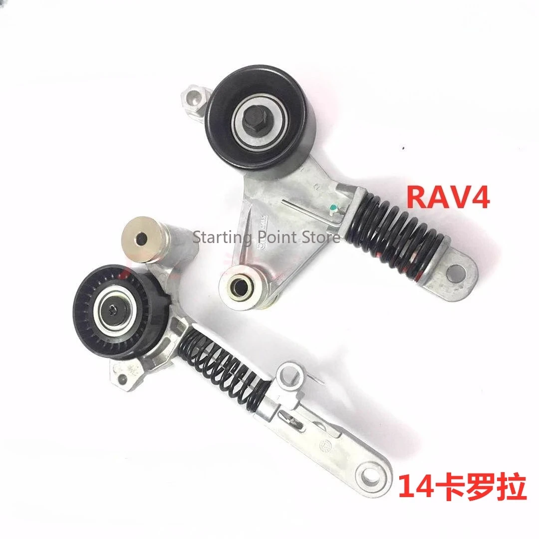 

Suitable for RAV4 Highlander 2.7 Corolla Camry 2.5 Corolla Vichy Belt Tensioner Adjustment Wheel