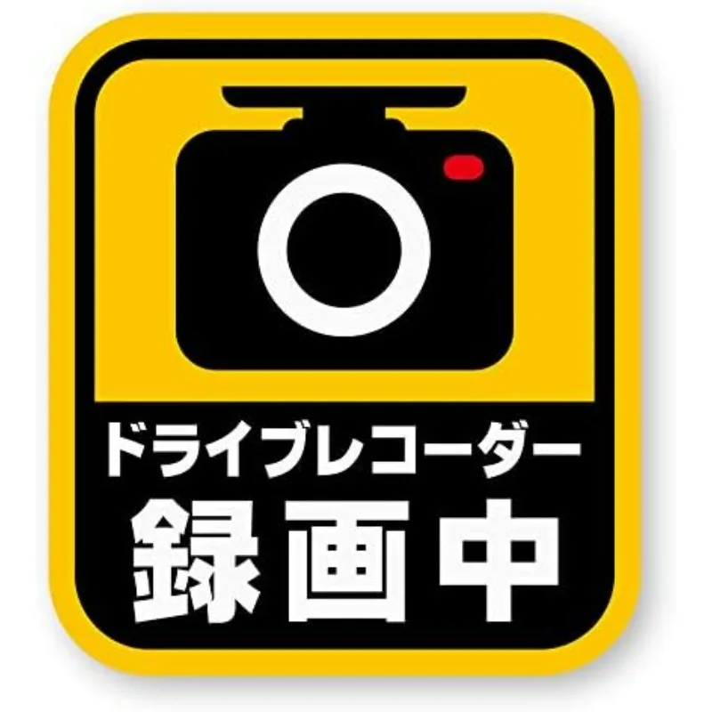 2Pcs/Set 2D Flat Japanese Dash Cam Recording Vinyl Sticker, Waterproof Decal For Car Window, Mug, Laptop Decor, Holiday Gift
