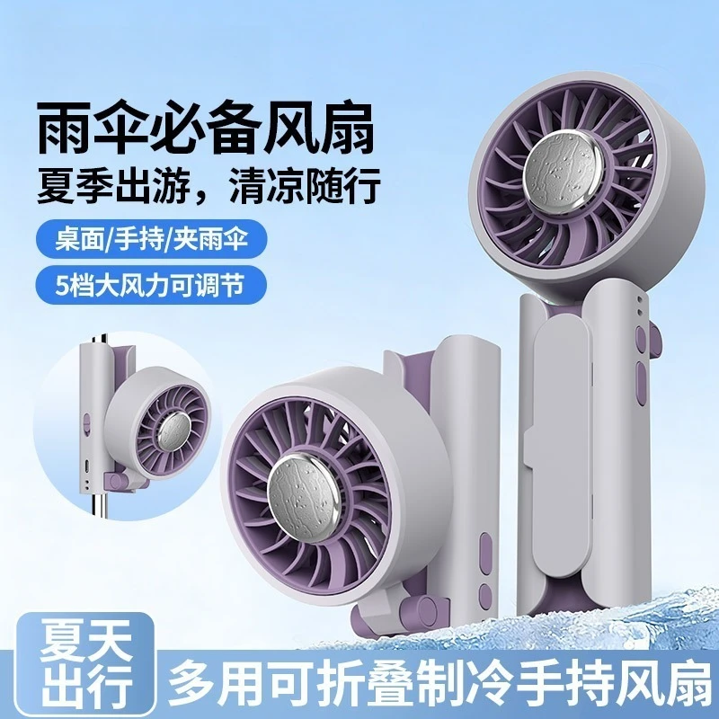 usb mini handheld fan portable three speed small fan for student outdoor daily use