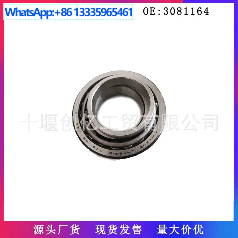 

2 шт. подходит для Chongqing Cummins NT855, вентилятор двигателя, ступица колеса, роликовый подшипник 3081164