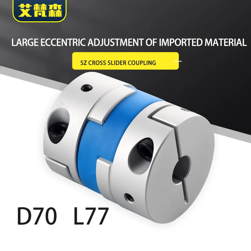 

D70 L77 CPOC cross slider couplings plum alloy high torque lead stepper servo motor coupling