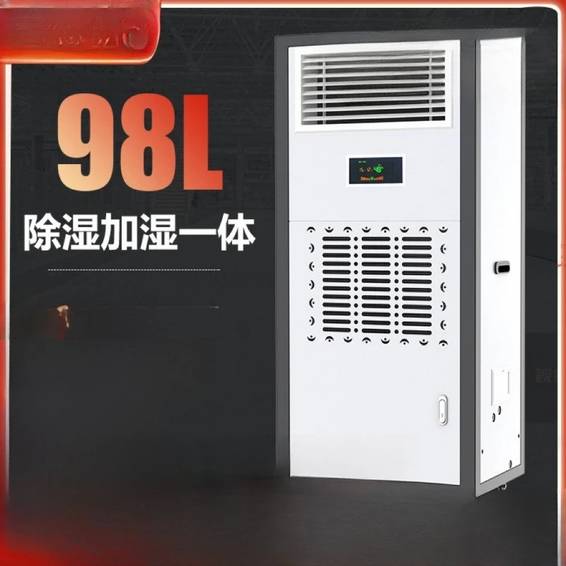 Wet well dehumidification and humidification integrated machine, archive laboratory machine