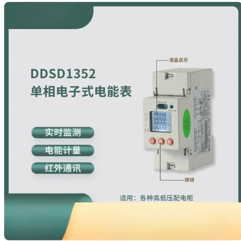 DDSD1352‑C Smart Energy Meter 220V AC 100A Open‑CT RS485 EV Charging Power Monitoring Measuring Instrument