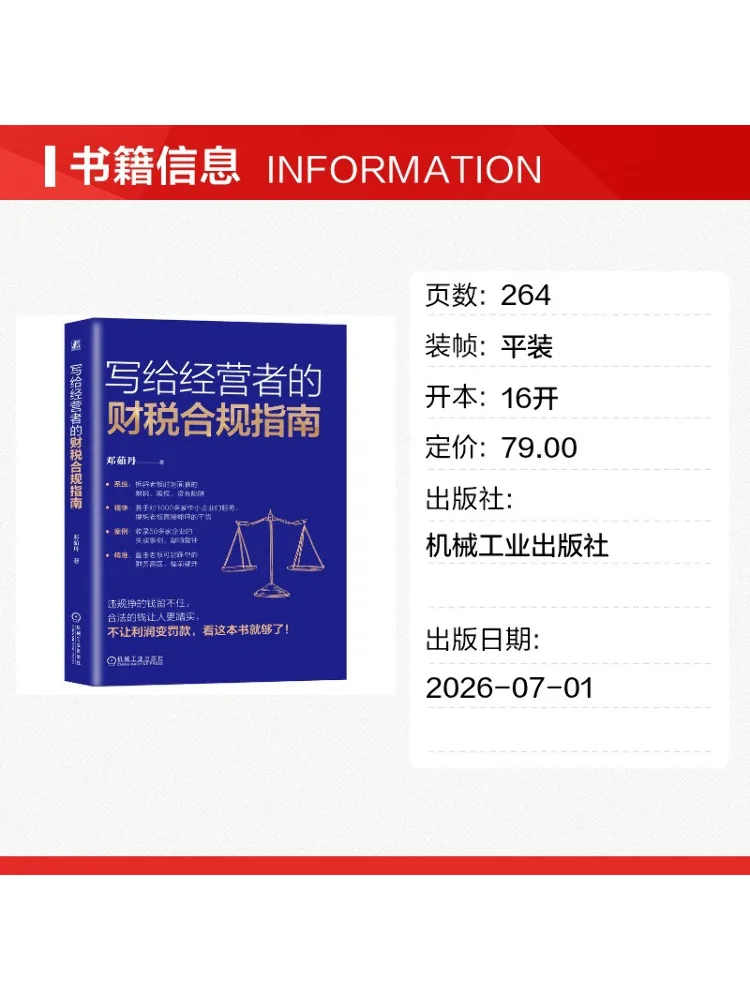 Book-Winshare A Guide To Tax and Financial Compliance For Business Operators