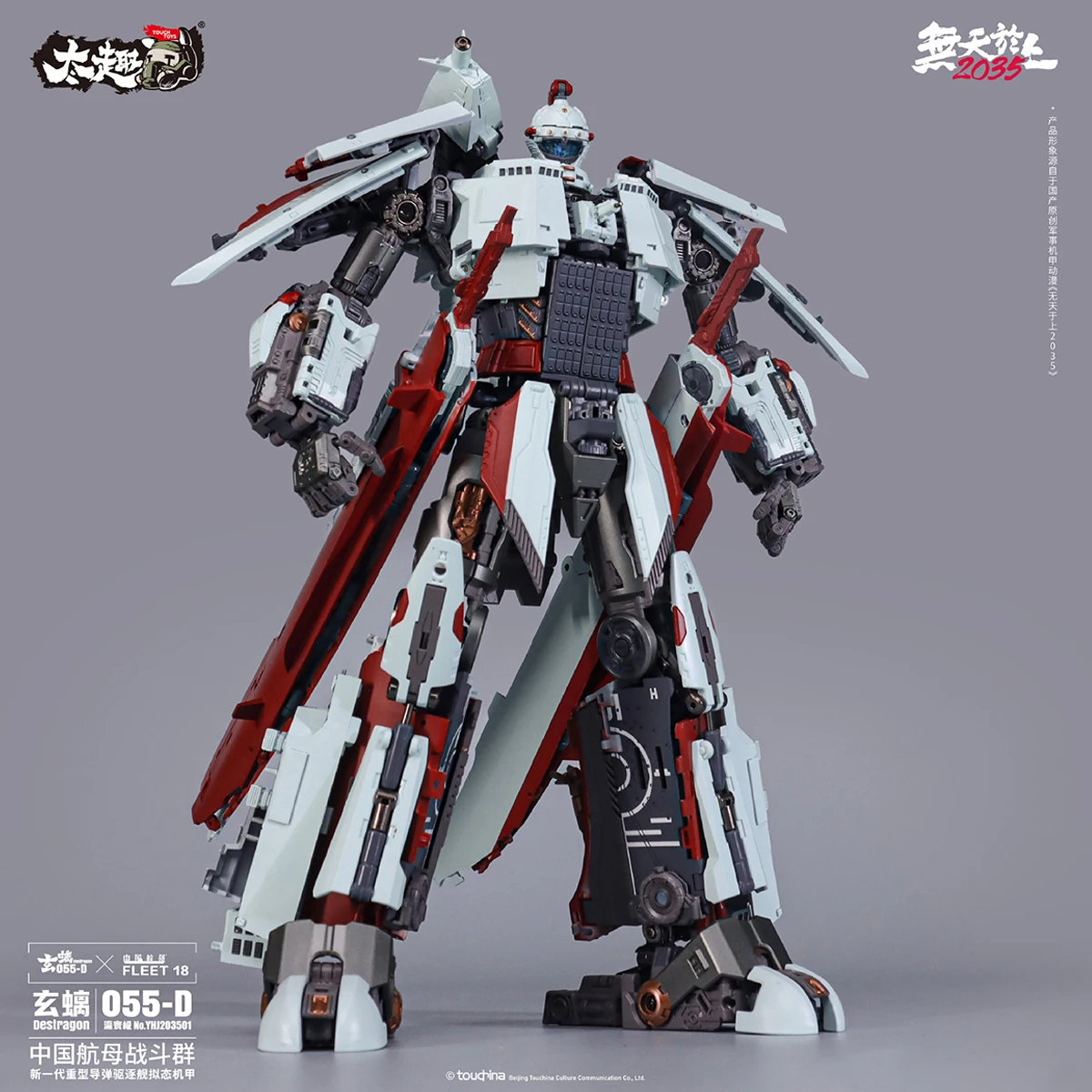

Предзаказ: HIPLAY TouchToys 055-D Yinghuanji YHJ-203501 Destragon Xuan Chi, готовая фигурка-меха в масштабе 1/12