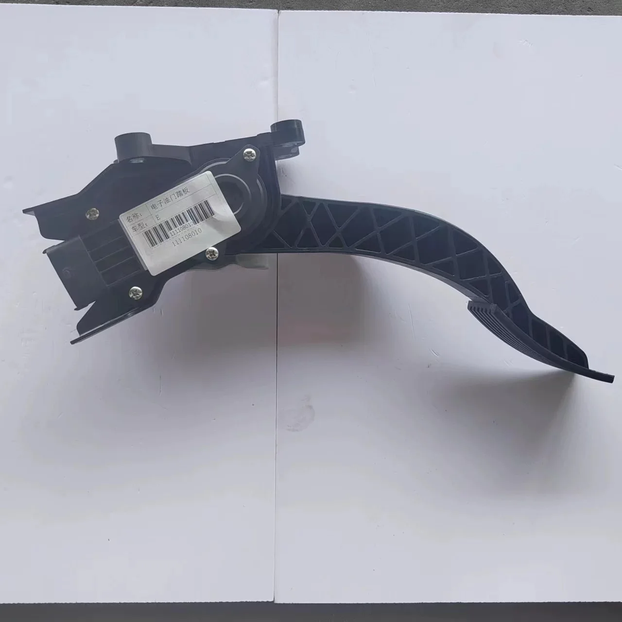 Electronic Throttle…