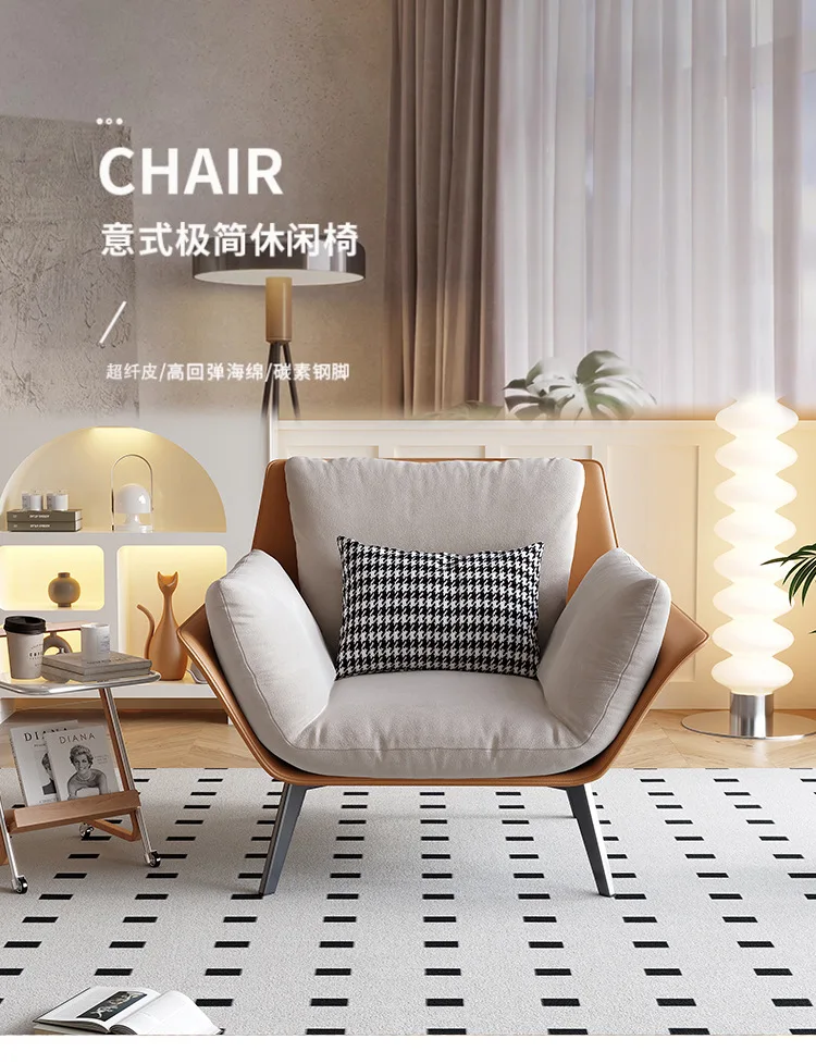 كرسي أريكة فردي إيطالي بسيط لغرفة المعيشة أريكة ترفيهية شرفة منزلية حديثة كرسي فردي