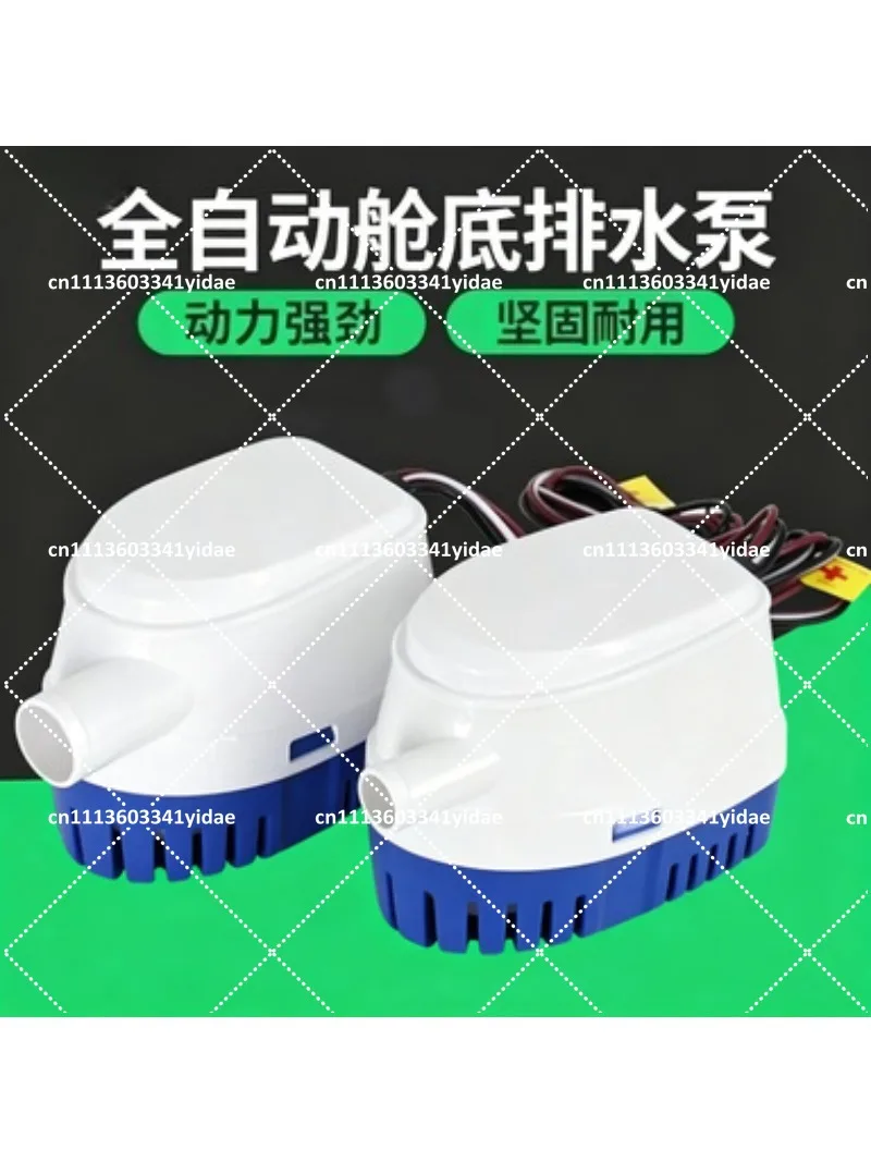 12V 24V Automatic Bilge Pump Small Drainage Pump for Yacht Marine Battery DC Submersible Pump