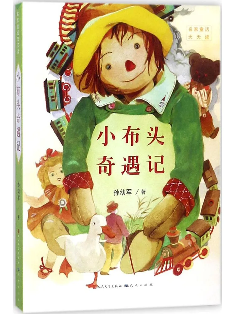 

Book-Winshare Famous Fairy Tales Read Every Day the Adventures Of Little Botou