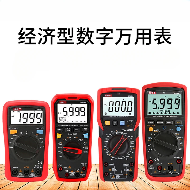 Digital multimeter Ulide UT33a  33d  39A  39E  automatic range multi-function capacitor universal meter