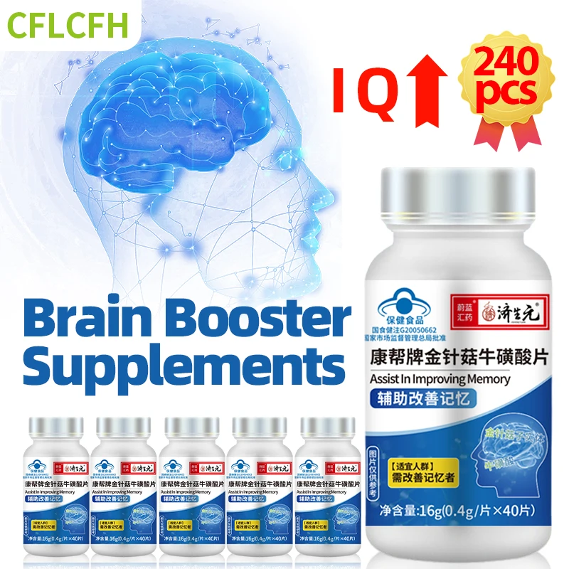 Enhance Memory, Improve Brain Health booster 6bottles240pills Stress & Mood Relief, Anti-Anxiety Nootropic supplement capsule