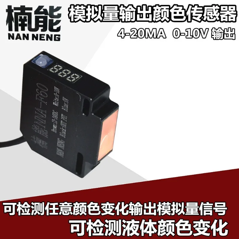 White Light Color Detection Sensor NA-F60 Senses Color Changes Containing Liquid, Analog Photoelectric Color Code