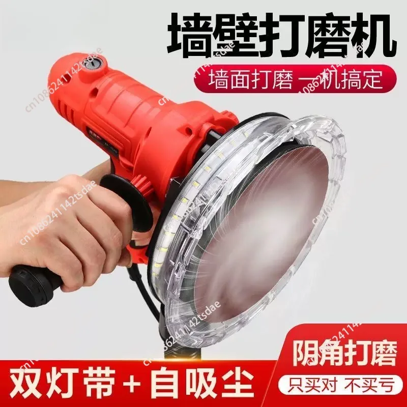 Multi-function Ultra-light Dust-Free Self-vacuum Wall Ceiling Putty Polisher, Portable Electric Sanding Tool