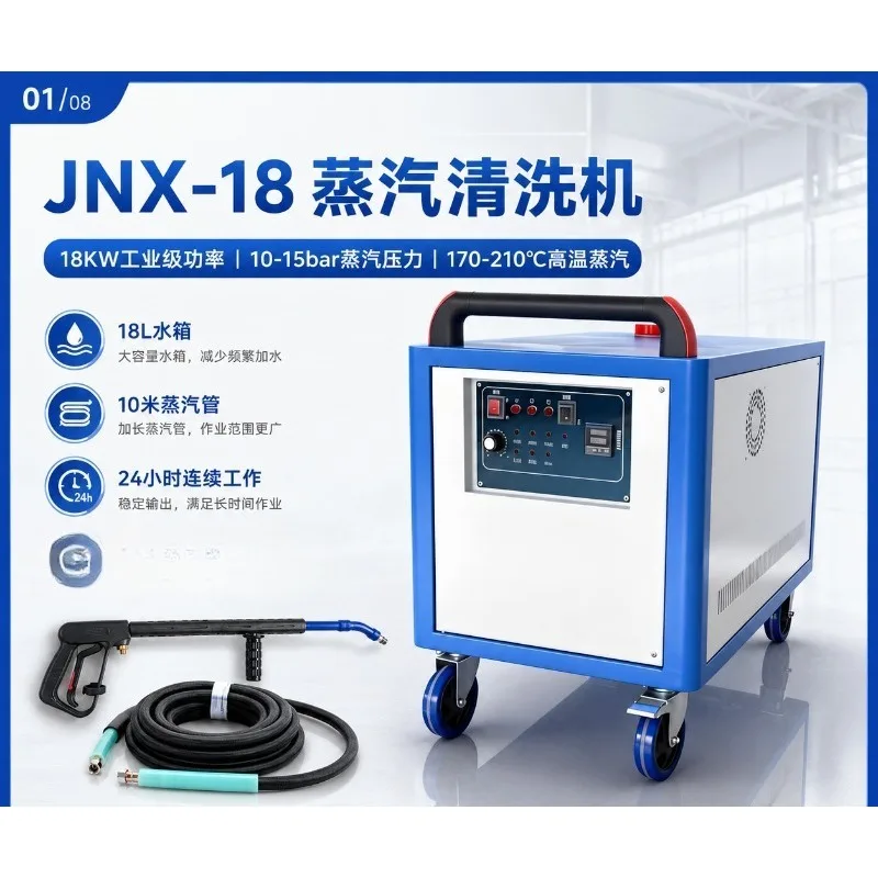 Mobile steam car washing machine, high temperature and high pressure car interior and exterior cleaning tools y