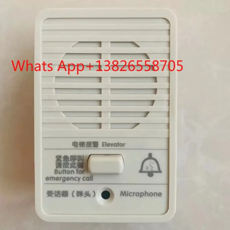 Intercom external auxiliary machine/NKT12/NBT12 (1-1) B1/car top bread machine/elevator accessories