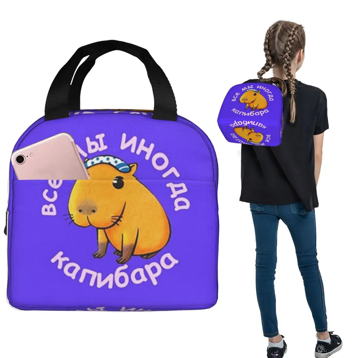 

Kawaii Capybara Insulated Lunch Bag for Women Kids Portable Food Boxes Thermal Lunch Box Tote
