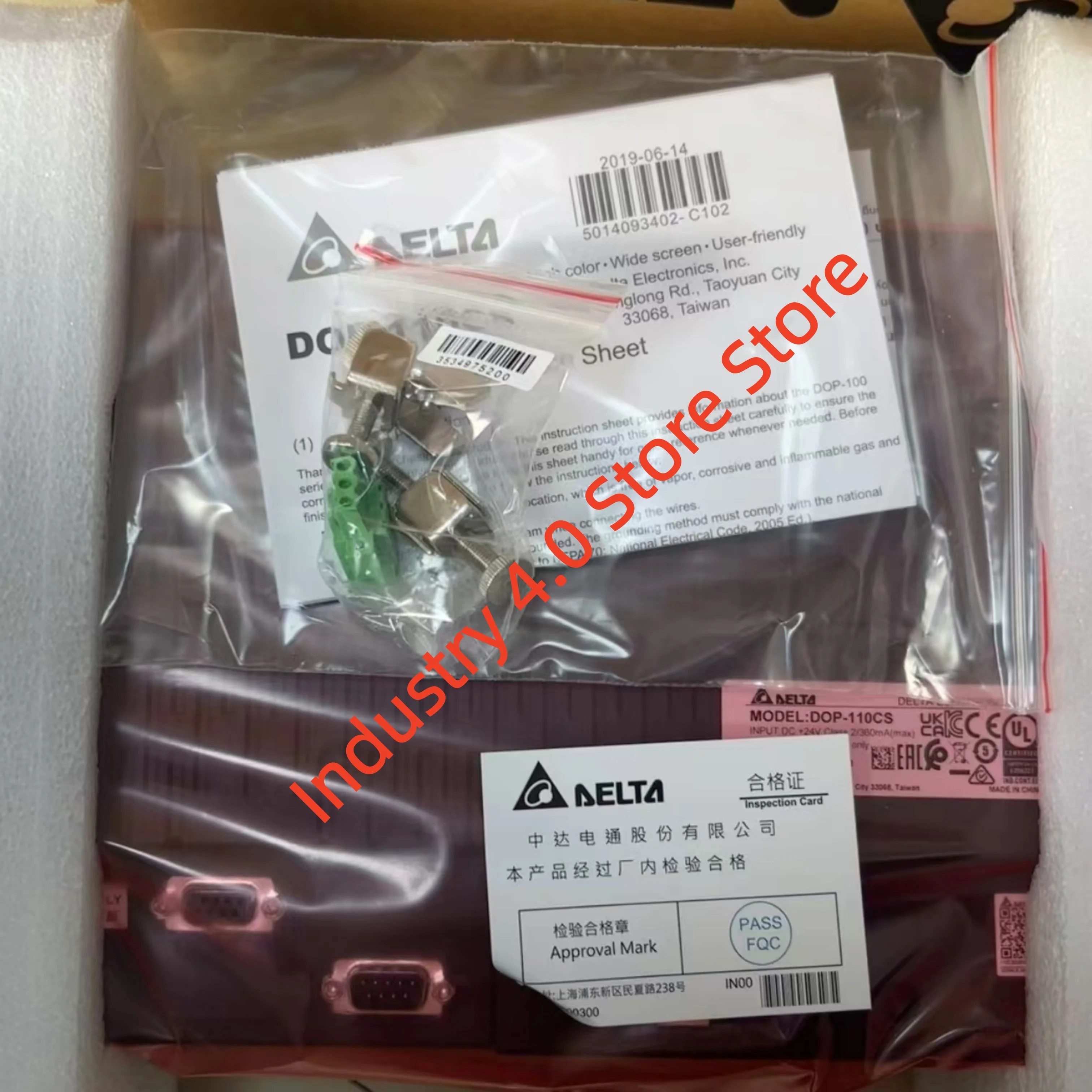 터치 스크린 새 제품 박스 포장 DOP-110CS DOP-B07S411