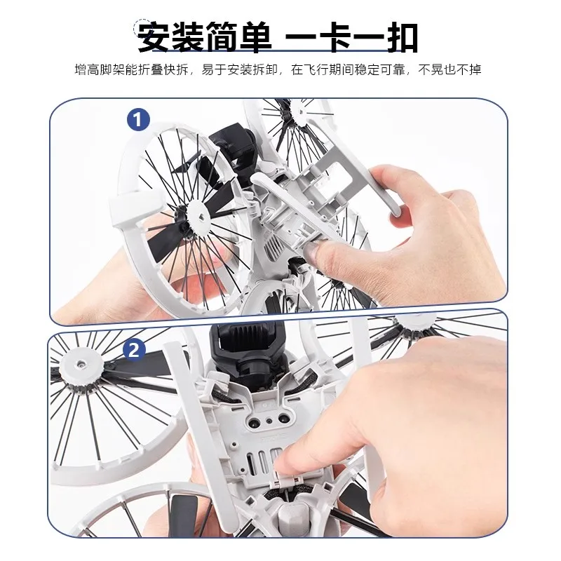 Train d'atterrissage jambes étendues pour Drone DJI FLIP, accessoires pliables, protection des pieds à dégagement rapide pour FLIP