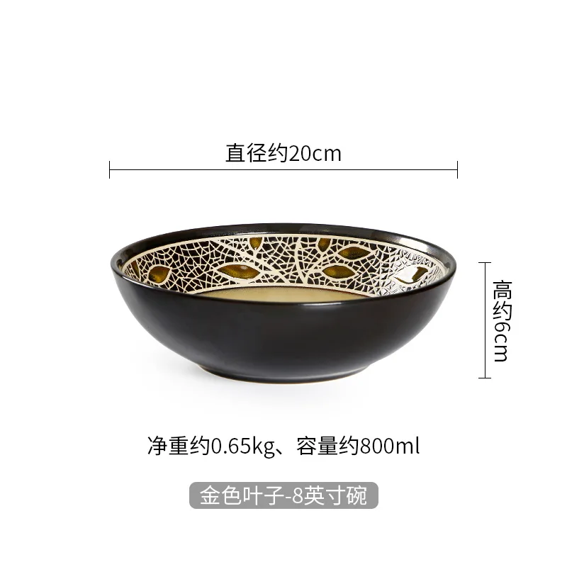 European and American retro ceramic tableware creative plate bowl cup set household rice bowl salad bowl western food plate