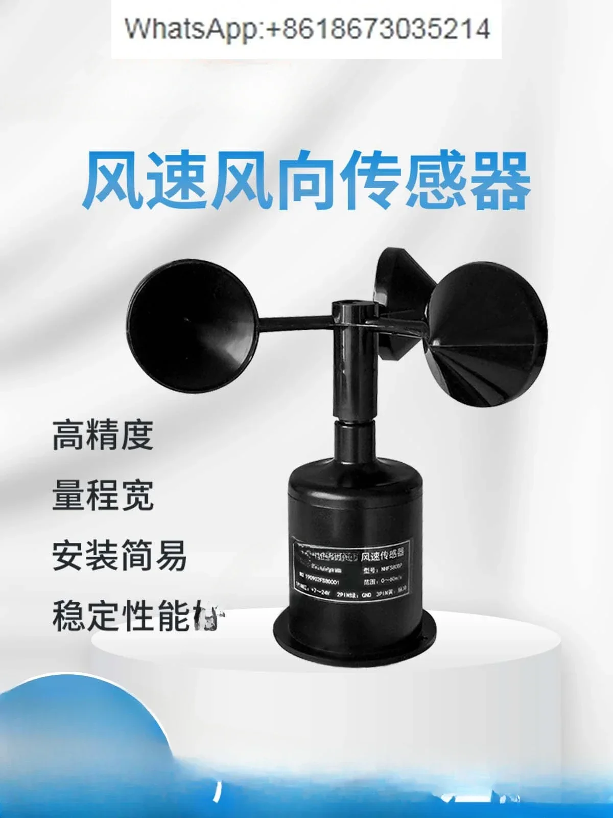 

Wind Speed Wind Direction Sensor Transmitter Waterproof Output Current Voltage RS485 Pulse NHFX46