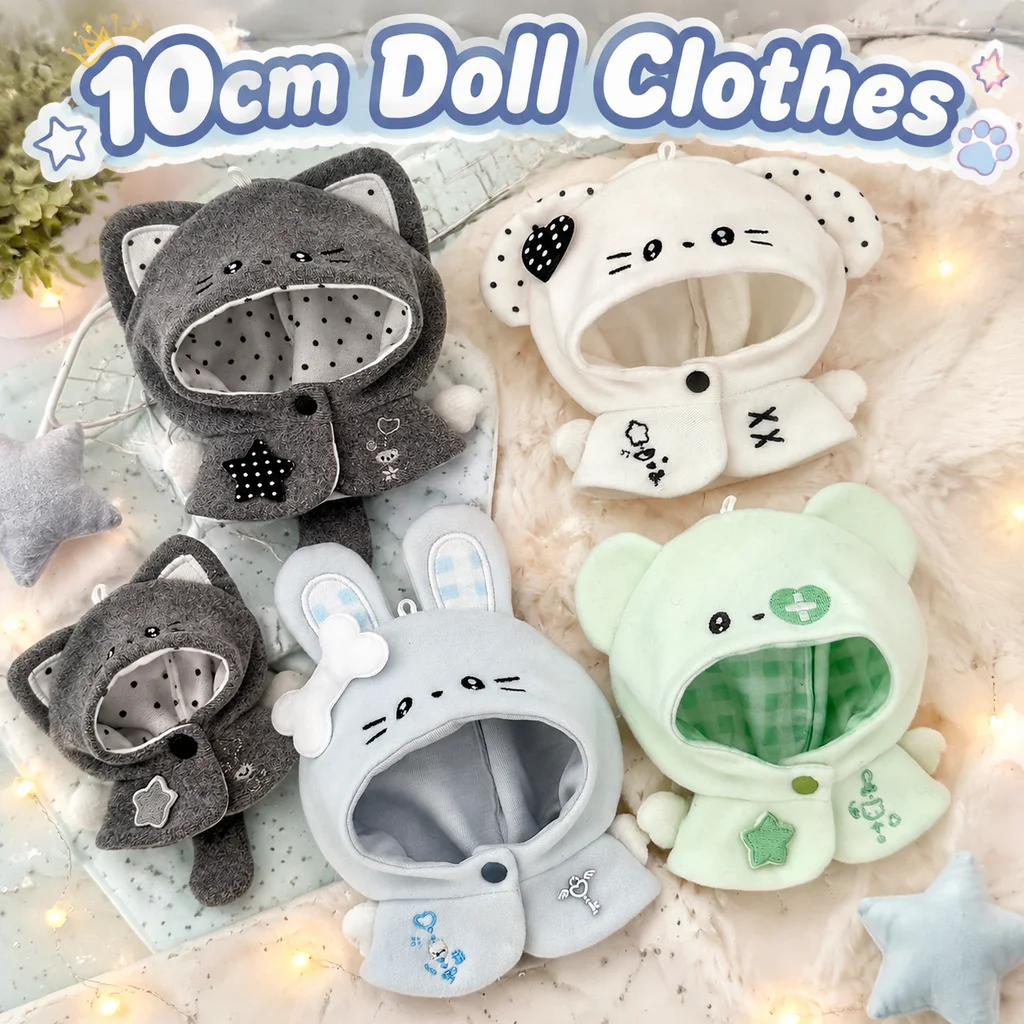 10Cm Angel Fantasy Series Cotton Doll Cloak Star Cat Bone Rabbit Earrings Bear Love Dog No Attribute Clothing For Plush Toy