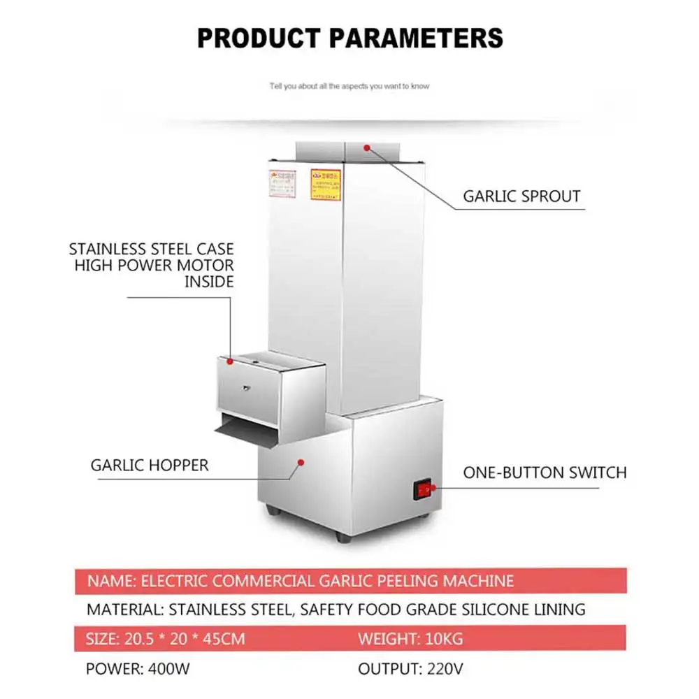 آلة تقشير الثوم الأوتوماتيكية بالكامل آلة تقشير كهربائية من الفولاذ المقاوم للصدأ تنطبق على المطاعم العائلية