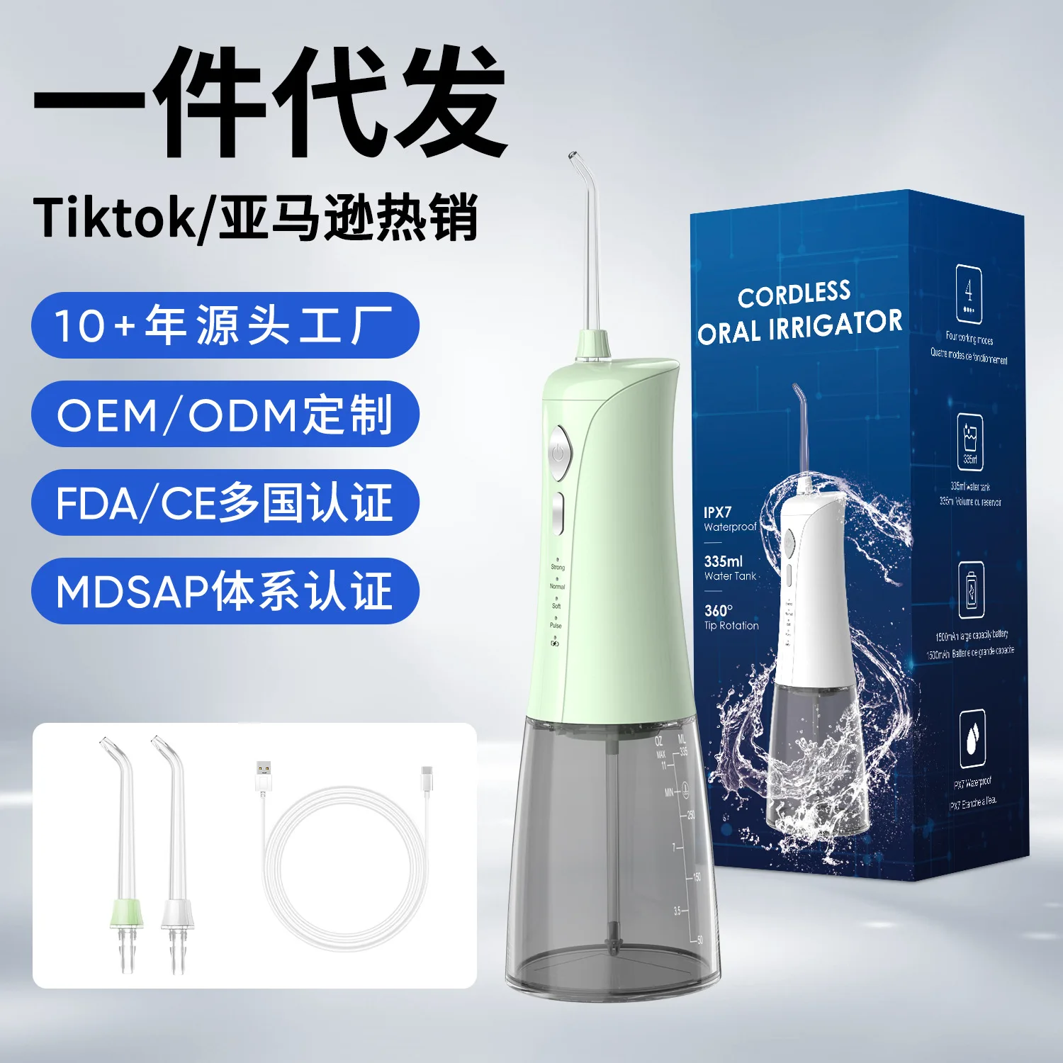 

Direct Sales Household Electric Dental Flusher Portable Large Water Tank Water Floss Oral Dental Cleansing Dental Washer Rinse