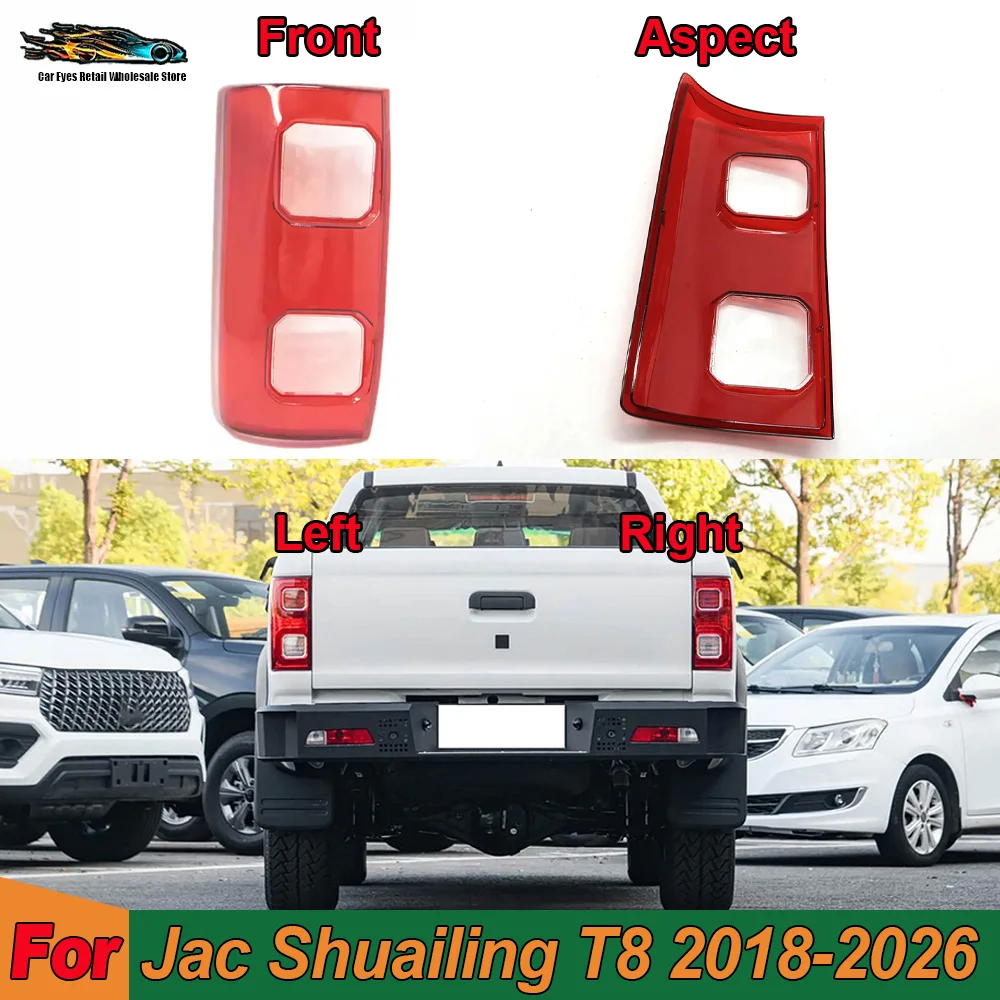 

Car Accessories Rear Taillight Shell For Jac 2018-2026 Shuailing T8 Tail Lamp Cover Brake Lights Mask Replace Original Lampshade