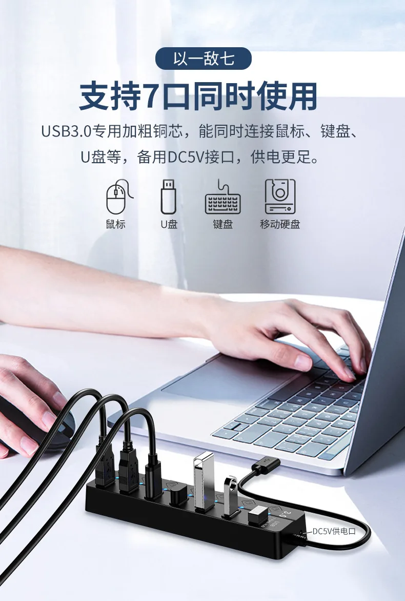 USB 2.0 USB Hub 3.0 Hub USB 3 4/7 Port Multiple Expander 2.0 with Switch for Multi USB Power Adapter Splitter PC Accessories