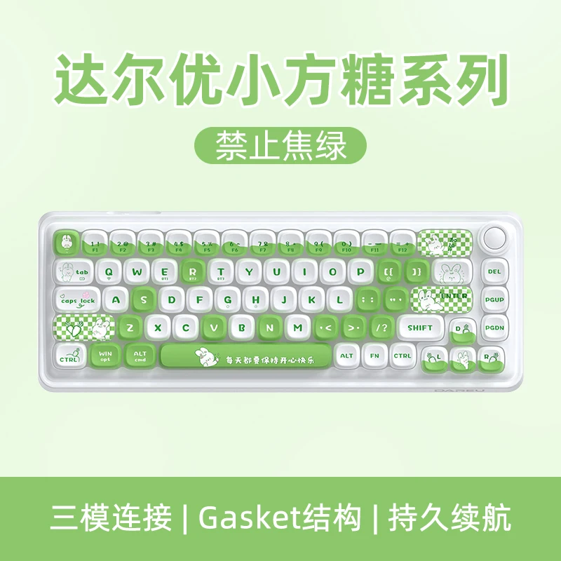 

Dareu Z68 Wireless Mechanical Keyboard Bluetooth with Knob N-key Rollover Ergonomic Office Gaming Cute Keyboard for PC Laptop