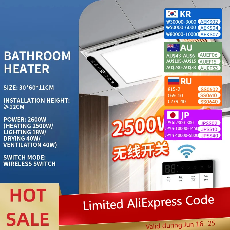 #Wind Heating Exhaust Fan All-in-one Heater Bathroom Integrated Ceiling Lamp Bathroom Heater 2500W Bathroom Heater