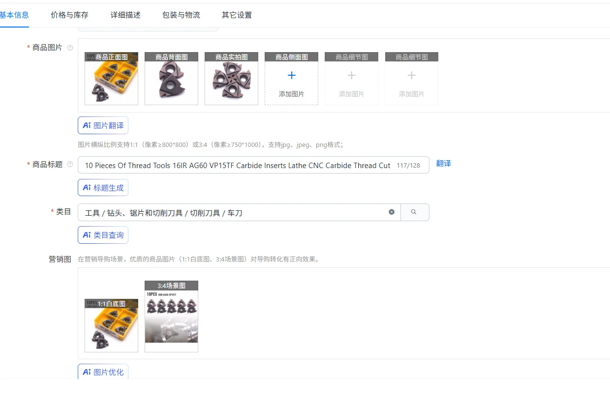 

10 шт. резьбовых инструментов 16IR AG60 VP15TF твердосплавные вставки токарный станок с ЧПУ твердосплавный режущий токарный инструмент для металлообработки