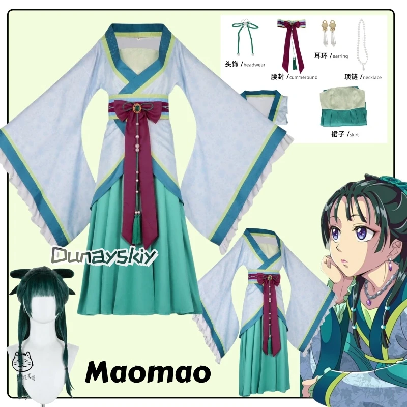 

Maomao Cosplay 할로윈 의상 Anime The Apothecary Diaries Xidu Banquet Green Dress Hanfu Suit Women Halloween Party Roleplay Outfits