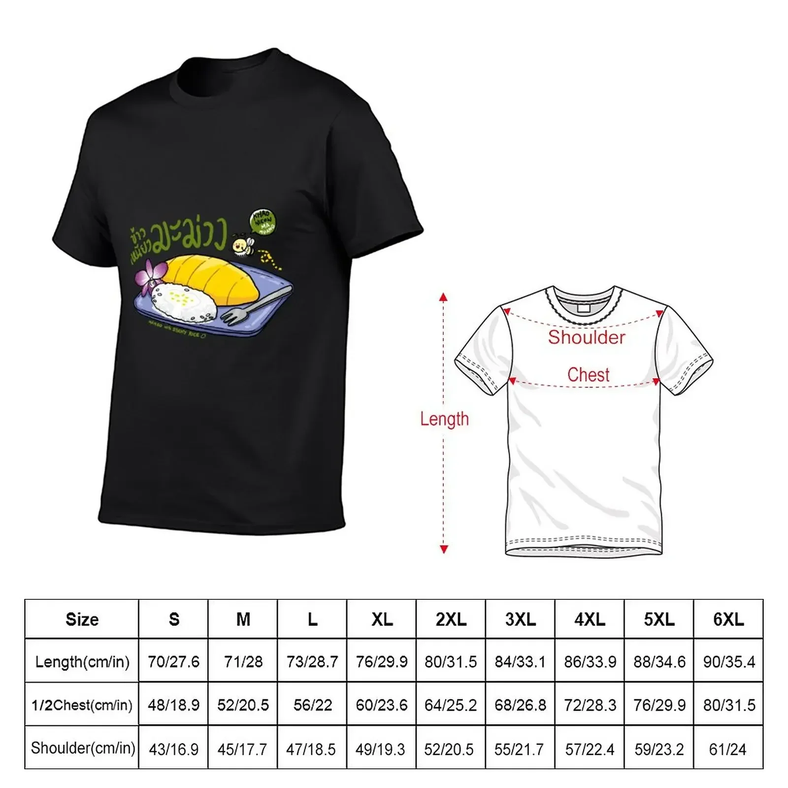 Thai food | Mango with sticky rice T-Shirt plus sizes vintage clothes plus size tops mens clothes