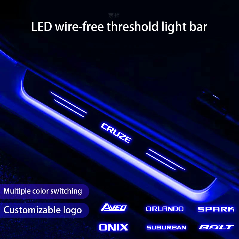 For Chevrolet Cruze Bolt Aveo Spark Onix capti Cavalier Car Wireless LED Welcome Pedal Threshold Light passage Atmosphere lamp