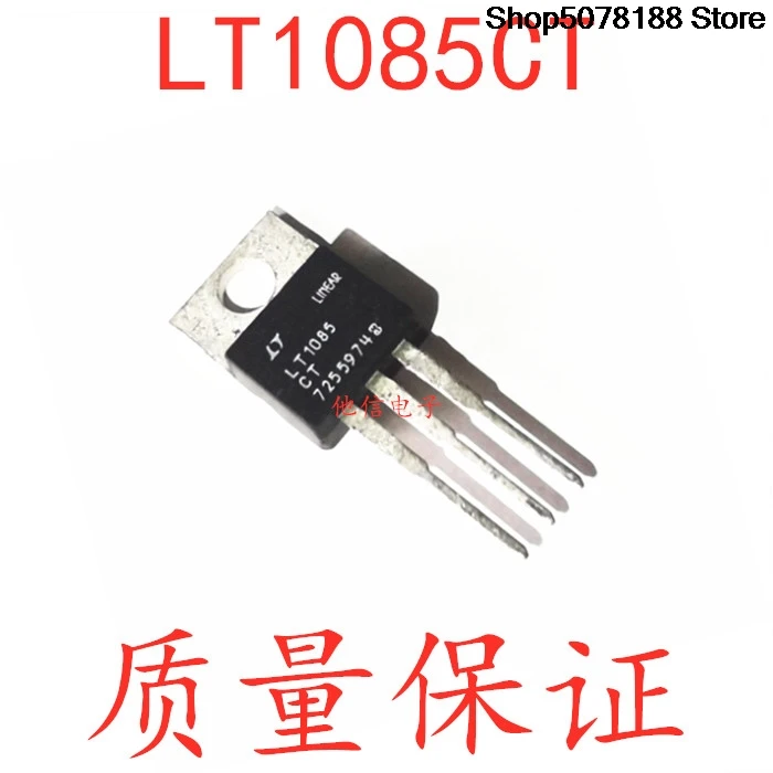 5pieces OptoCoupler LT1085CT LT1085 / TO-220  Original integrated circuit