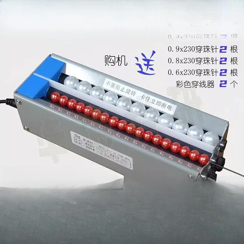 【bets】single And Double Multi-channel Electric Beading Machine D2 Small Manual Beading Artifact Adjustable Automatic Meta