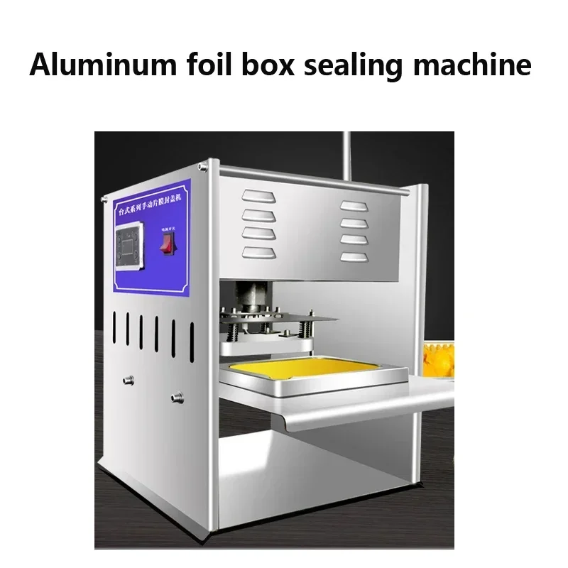 ماكينة ختم صندوق الغداء من رقائق الألومنيوم، ماكينة ختم علب الألومنيوم للوجبات الجاهزة للاستعمال مرة واحدة، ماكينة ختم علب الهدايا