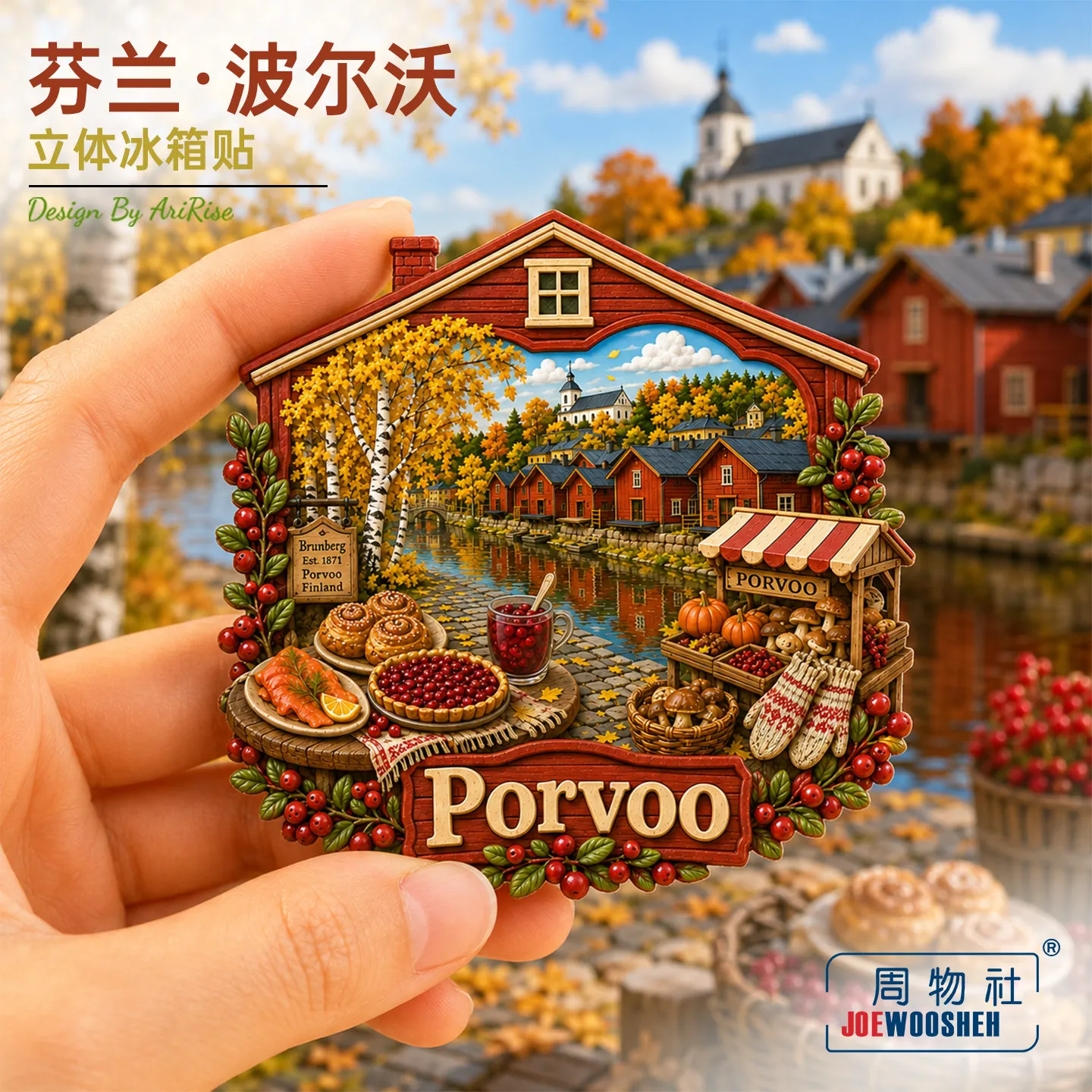 Finnish Porvoo Autumn Market Riverbank Refrigerator Magnet, 3D Magnetic Sticker, Travel Souvenir, Gift, Home Decor