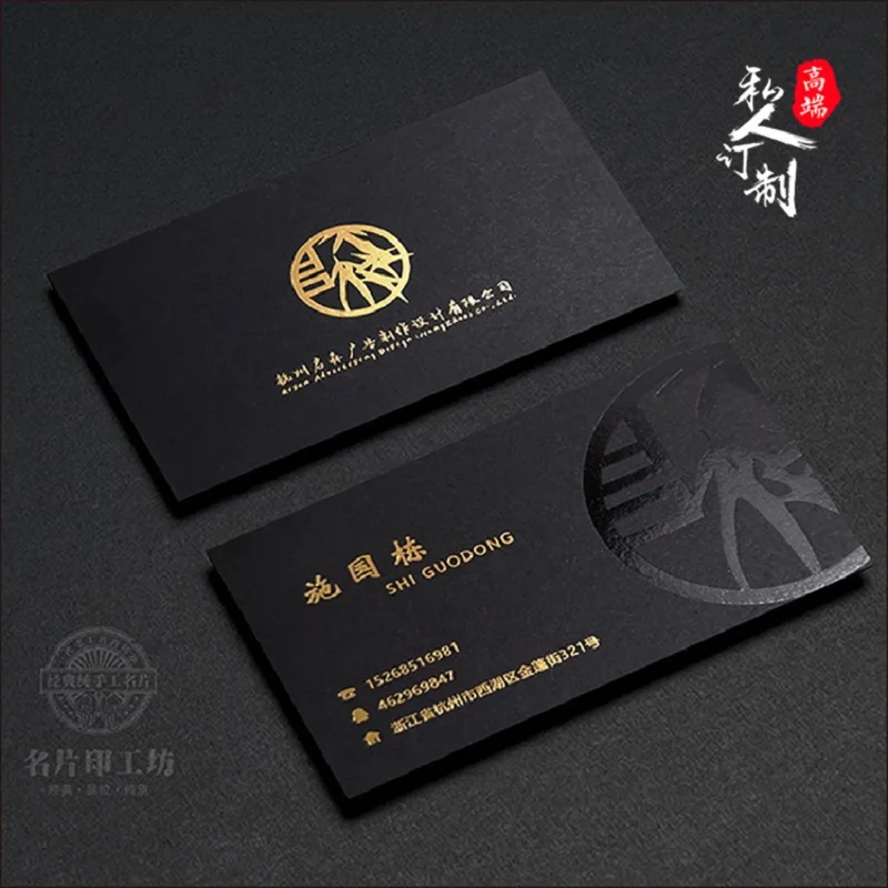 Business Card Customized Design Printing Black Colored Edges Ultra Thick Gold Foil High Grade