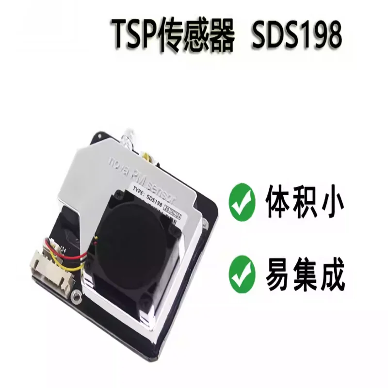 Nofang Laser PM100 Industrial TSP Dust Particle Sensor Transmitter Environmental Air Detection SDS198