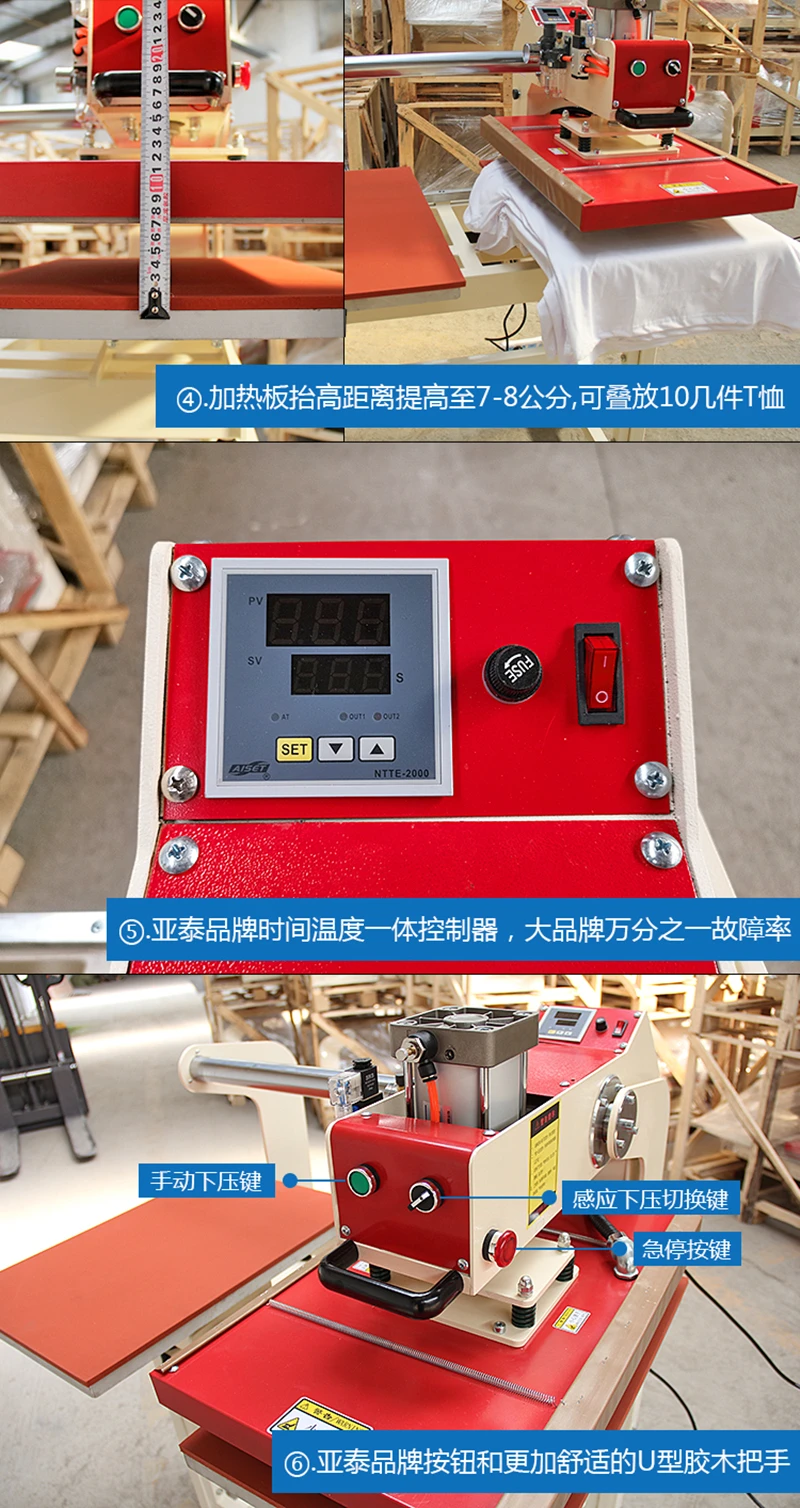 محطة مزدوجة آلة ختم ساخن 38x38 آلة رقائق الضغط الحراري 30x30 الهوائية التلقائي آلة طباعة تي شيرت 2000 واط 2300 واط
