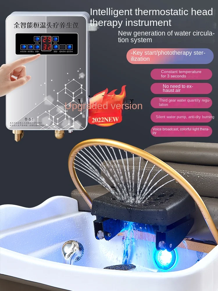 ZC Intelligent Constant Temperature Water Circulation Head Therapy Bed Spa Shampoo Chair Spa Modification Accessories