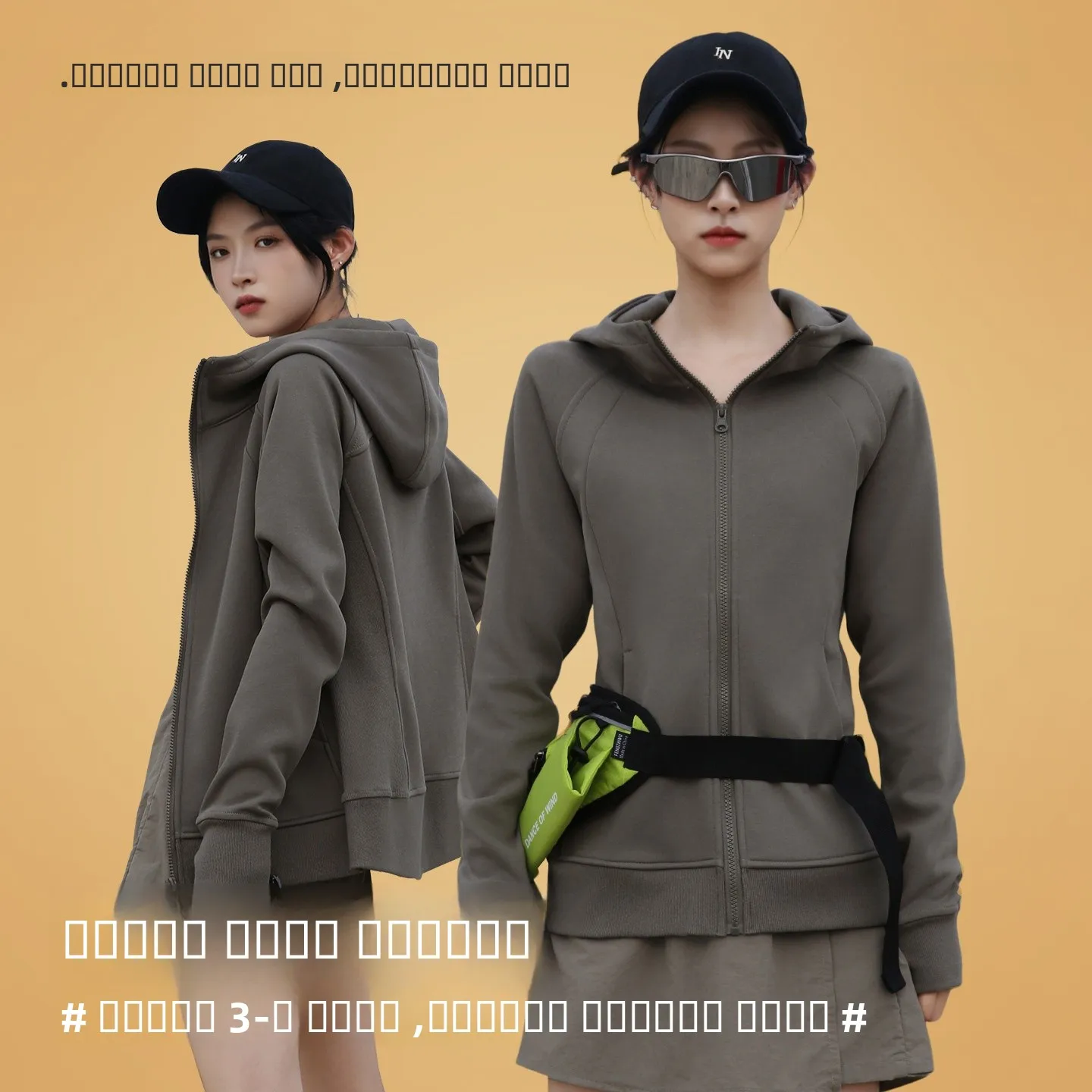 

Женская толстовка Slim Fit с капюшоном, на молнии, для йоги и повседневного спорта, с утяжкой на талии, из органического хлопка