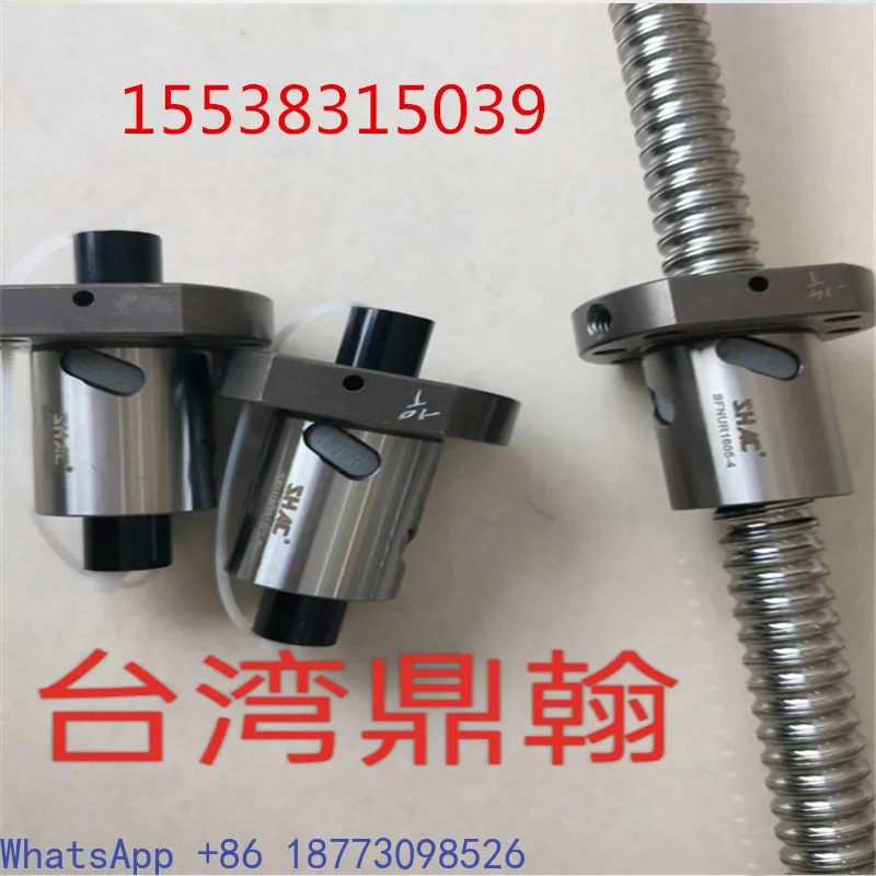 SHAC Ball Screw Nuts SFNU1204 1605 1610 2005 2510 3205 3210, Inquiry, 1PCS